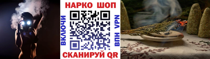 Хочу наркоту Трёхгорный ГАШИШ  СОЛЬ  КОКАИН  Мефедрон  Канабис 