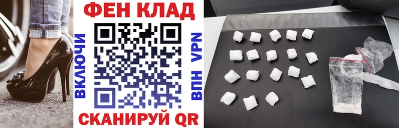 хочу   Трёхгорный  Амфетамин 98% 