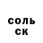 Альфа ПВП Соль Lemuria TFT