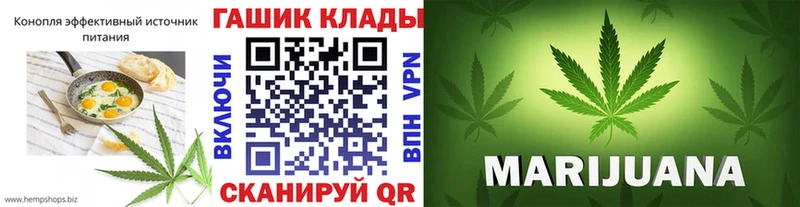 сайты даркнета клад  Трёхгорный  Cannafood марихуана 