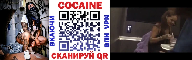 COCAIN Перу  kraken рабочий сайт  мориарти какой сайт  Трёхгорный 