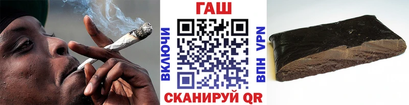 ГАШИШ Cannabis Трёхгорный