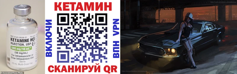 Кетамин VHQ  kraken ссылки  Трёхгорный 
