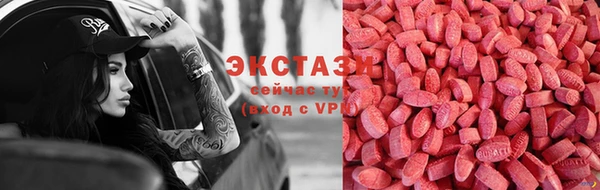MDMA Premium VHQ Пестово