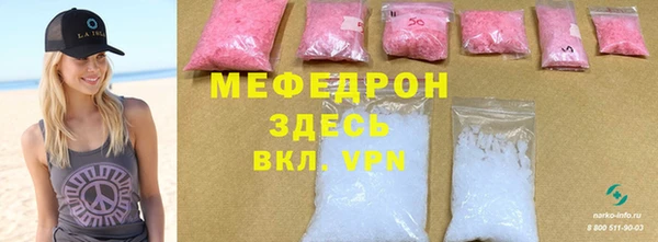 spice Арсеньев