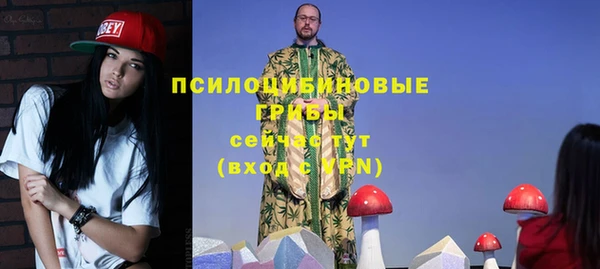 кристаллы Армянск