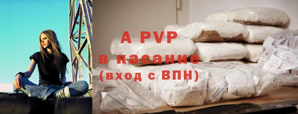 spice Арсеньев