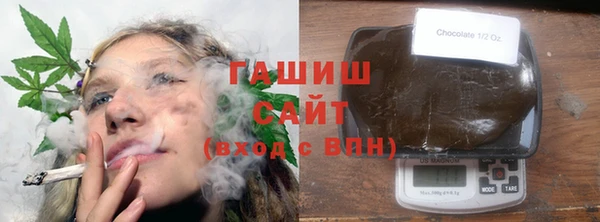 кристаллы Армянск