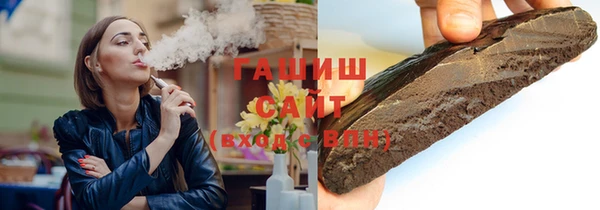 гашиш Аркадак