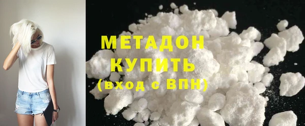 кристаллы Армянск