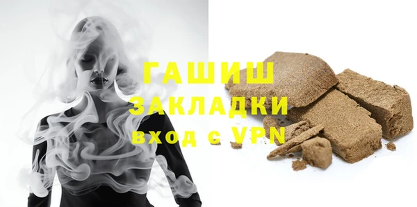 spice Арсеньев
