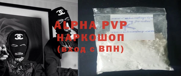 spice Арсеньев