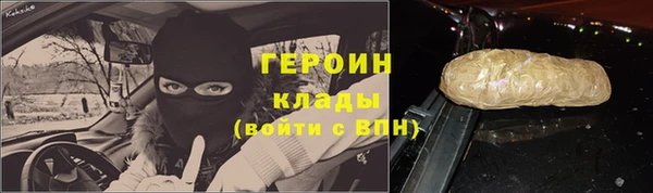 кристаллы Армянск