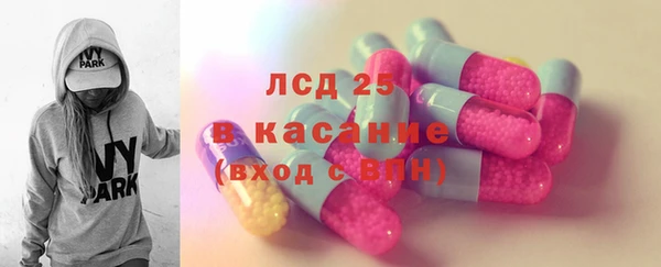 кристаллы Армянск