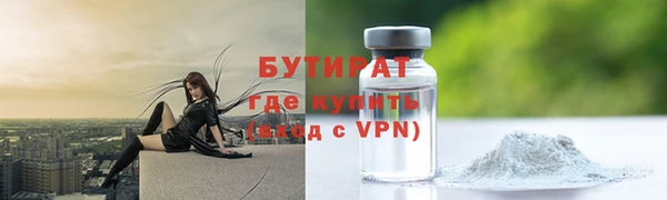 MDMA Premium VHQ Пестово