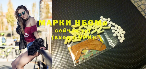 кристаллы Пересвет