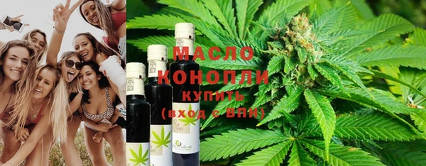 мефедрон мука Алексеевка