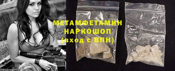spice Арсеньев