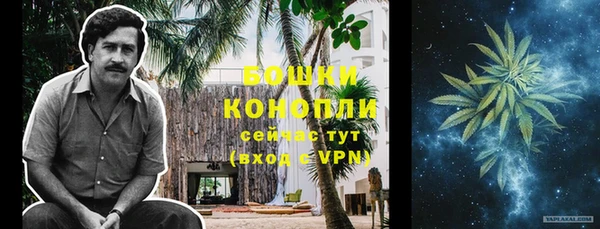 кристаллы Пересвет
