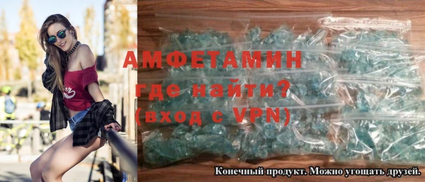 spice Арсеньев