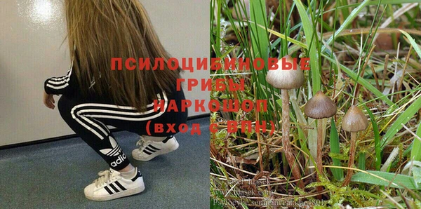 кристаллы Армянск