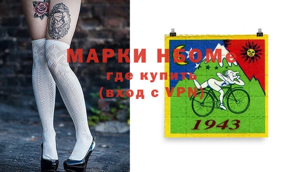 кристаллы Армянск