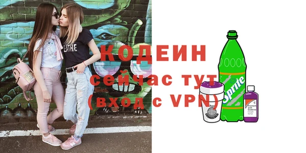 наркотики Алзамай