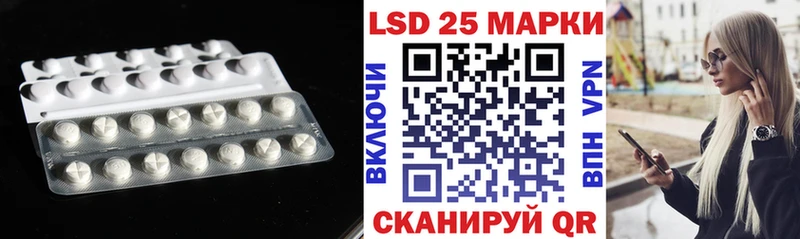Лсд 25 экстази кислота  купить наркотики цена  omg как войти  Трёхгорный 