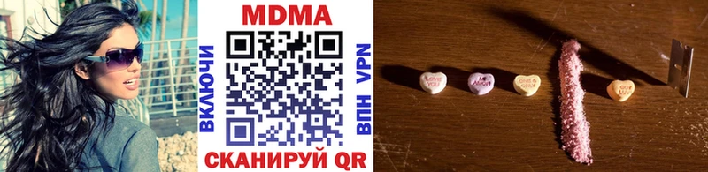 MDMA Molly купить наркотики сайты Трёхгорный