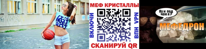 omg вход  Трёхгорный  Мефедрон мяу мяу 