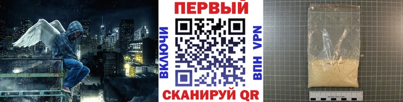 хочу   hydra tor  Первитин витя  Трёхгорный 