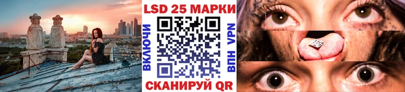 Наркотические марки 1,8мг  Трёхгорный 