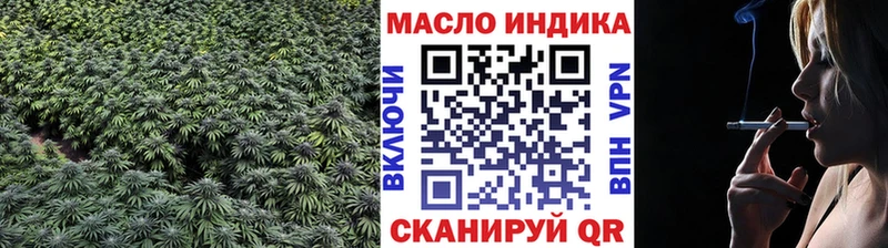 ТГК вейп  где найти   Трёхгорный 