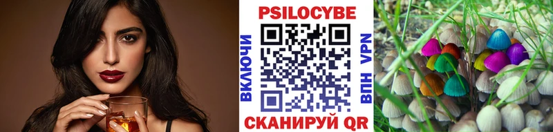 Псилоцибиновые грибы мицелий  Трёхгорный 